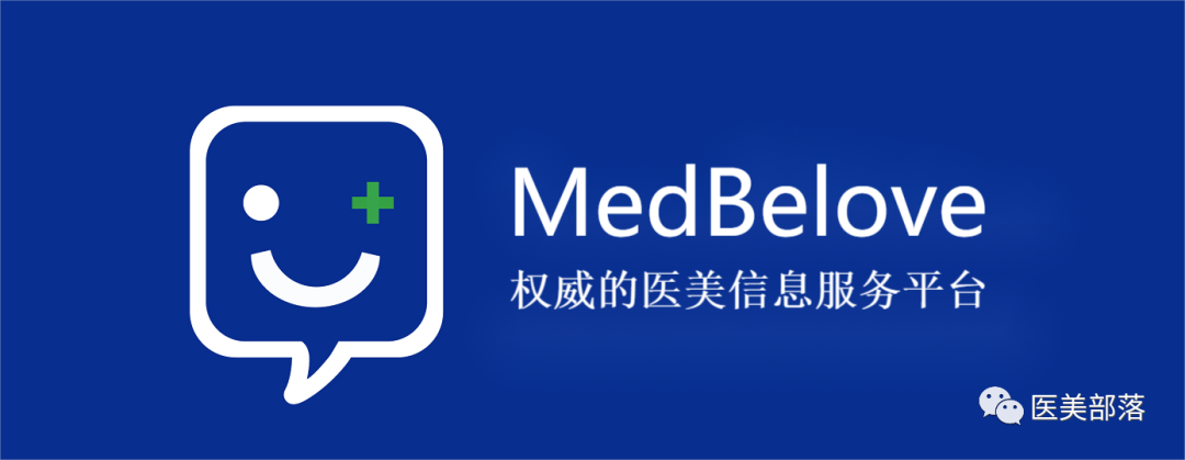醫美部落 | 江蘇吳中：《轉型醫美，向寬而行》