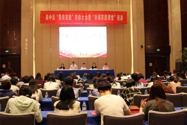 公司三戶家庭獲評區“最美家庭”