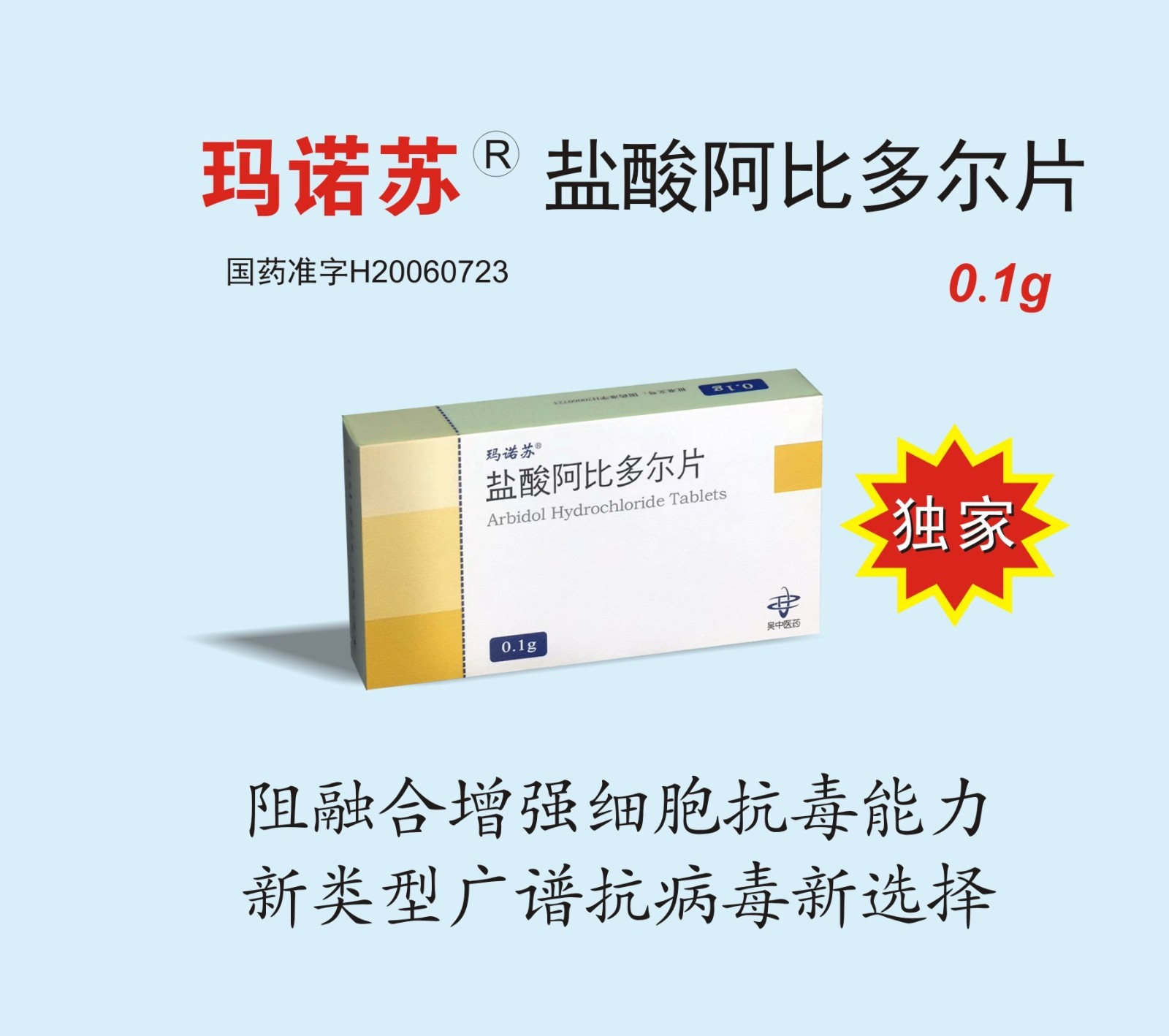 醫藥經濟報 | 新型冠狀病毒肺炎如何防控？（202...