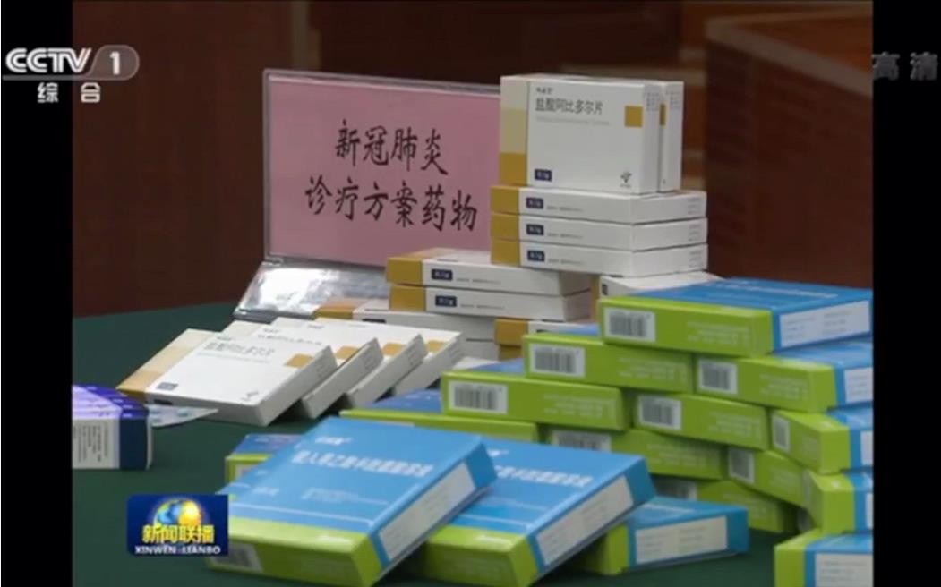 新聞聯播 | 李克強總理赴國家新冠肺炎藥品醫療器械...
