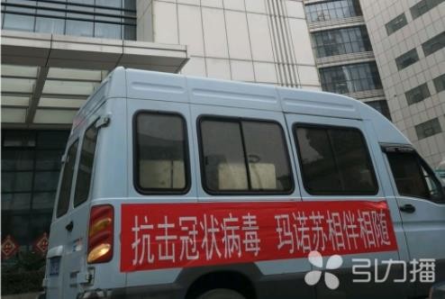 引力播 | 一批抗流藥運往武漢 業界主力吳中醫藥生...
