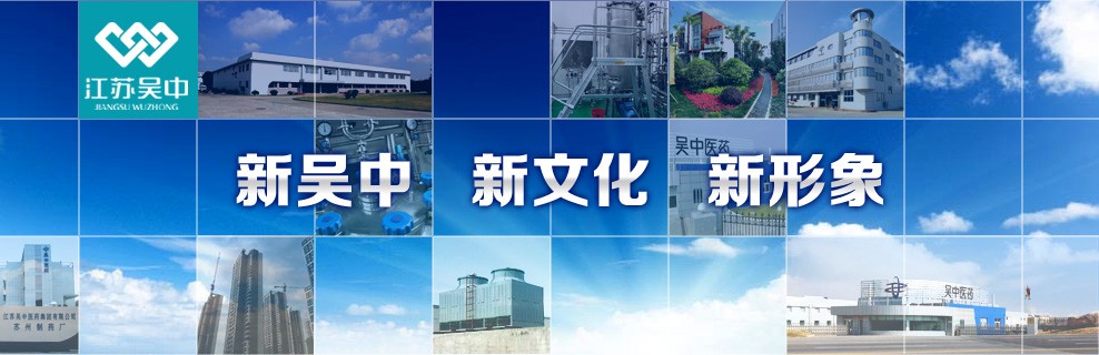 中證網 | 新吳中 新文化 新形象（2014年4月...