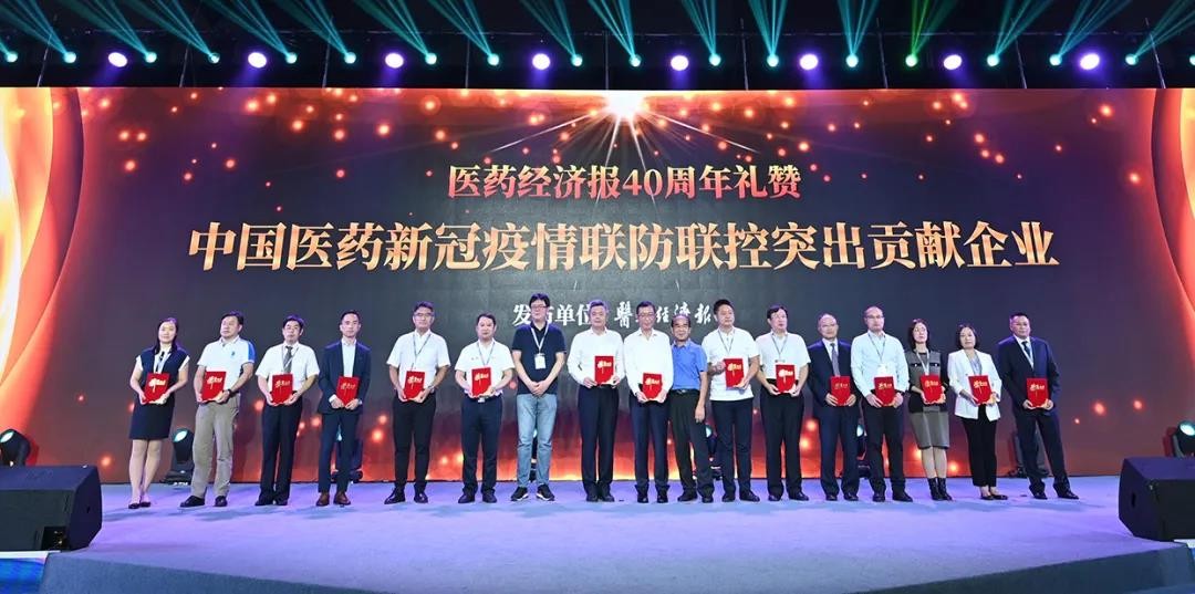 引力播 | 推崇行業主流，守望產業成長：醫藥經濟報...