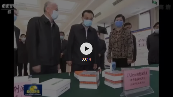 吳中發布 | 《新聞聯播》關注！這款藥，吳中造（2...