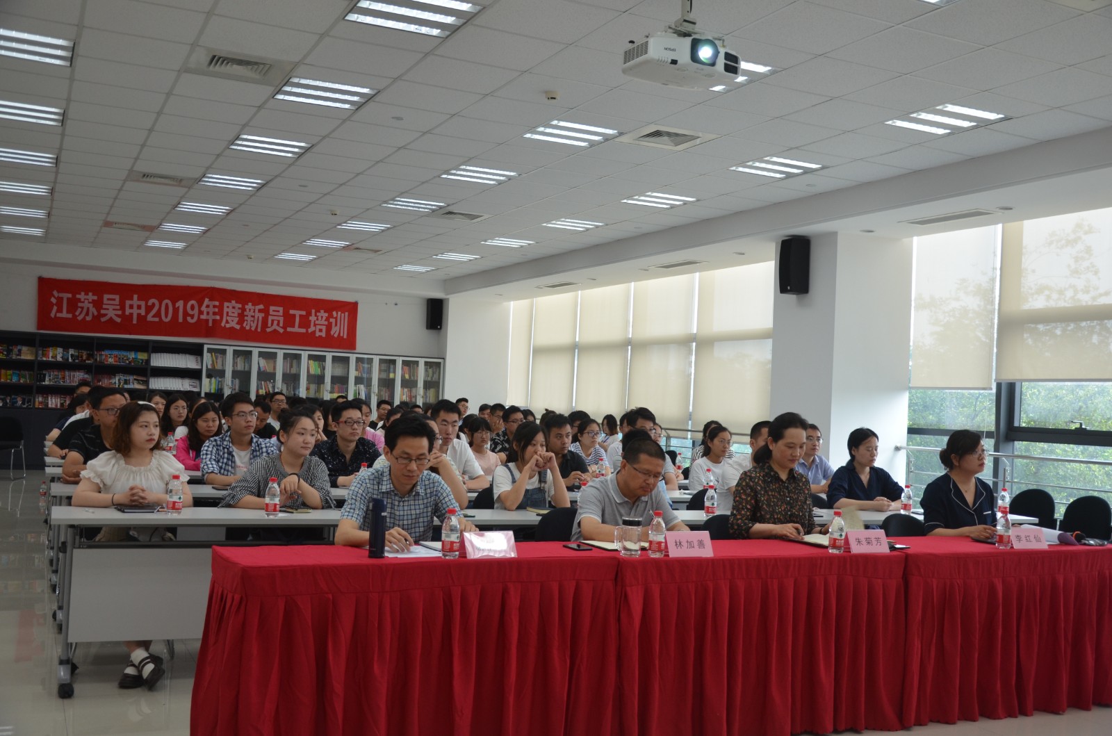 公司2019年度新員工培訓圓滿...