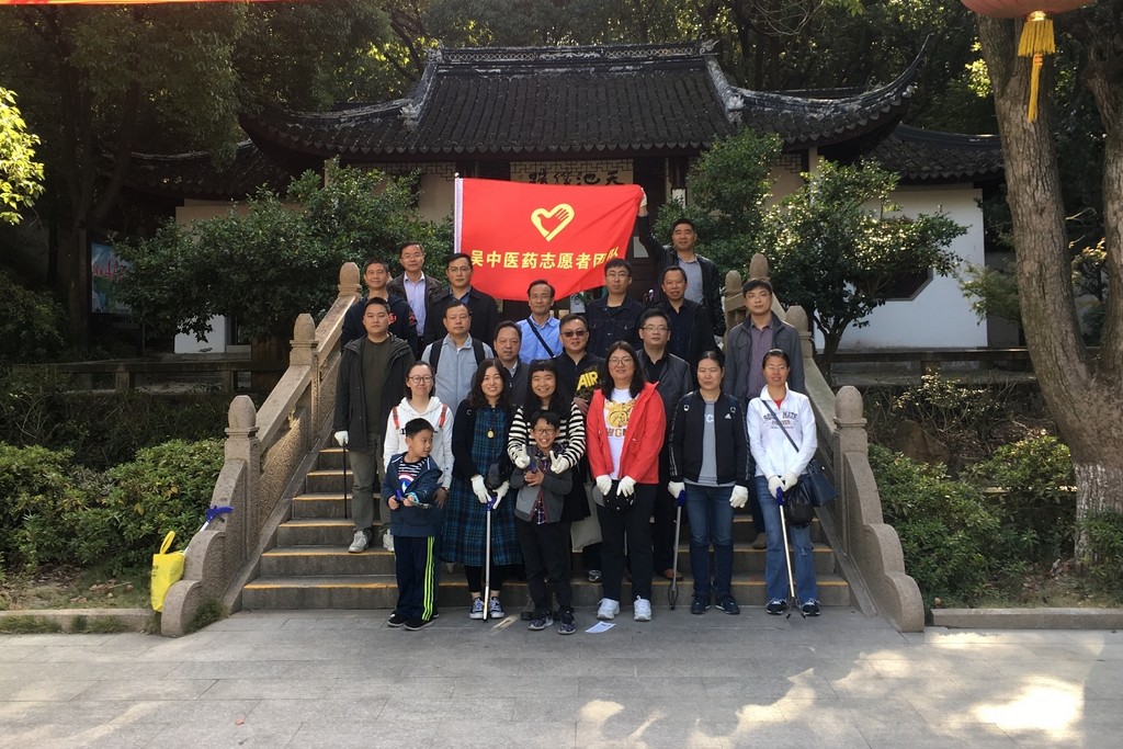 吳中醫藥總部黨支部開展凈山活動