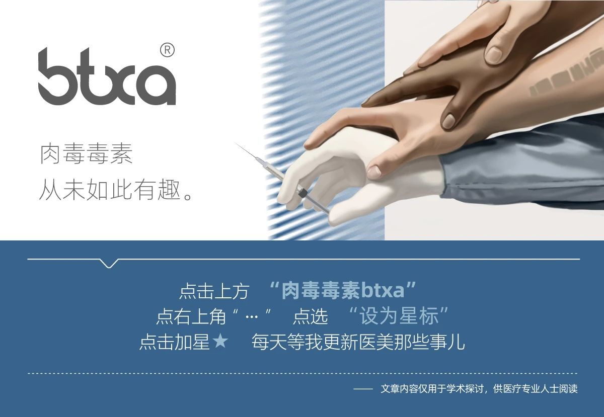 艾塑菲童顏針：在療效和安全性之間，找到平衡