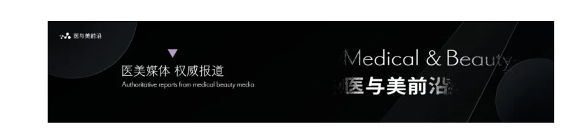 PDRN復合溶液完成全部臨床受試者入組，吳中美學有...