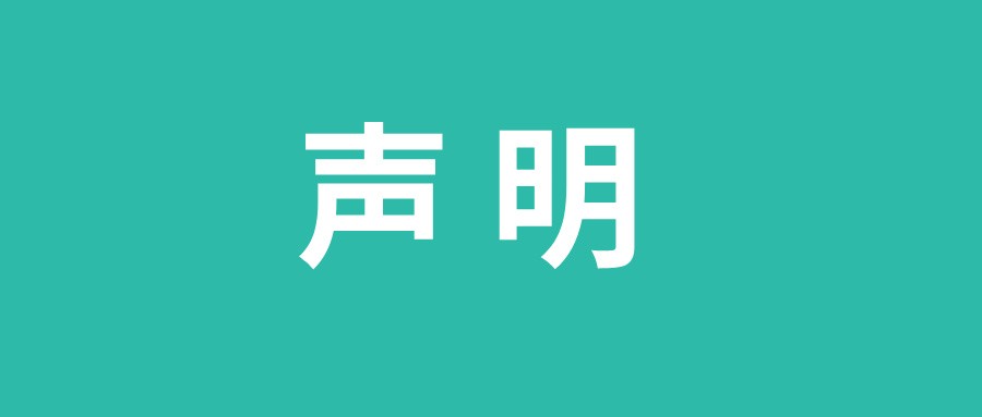 關(guān)于公司醫(yī)美產(chǎn)品AestheFill（艾塑菲）獨家...