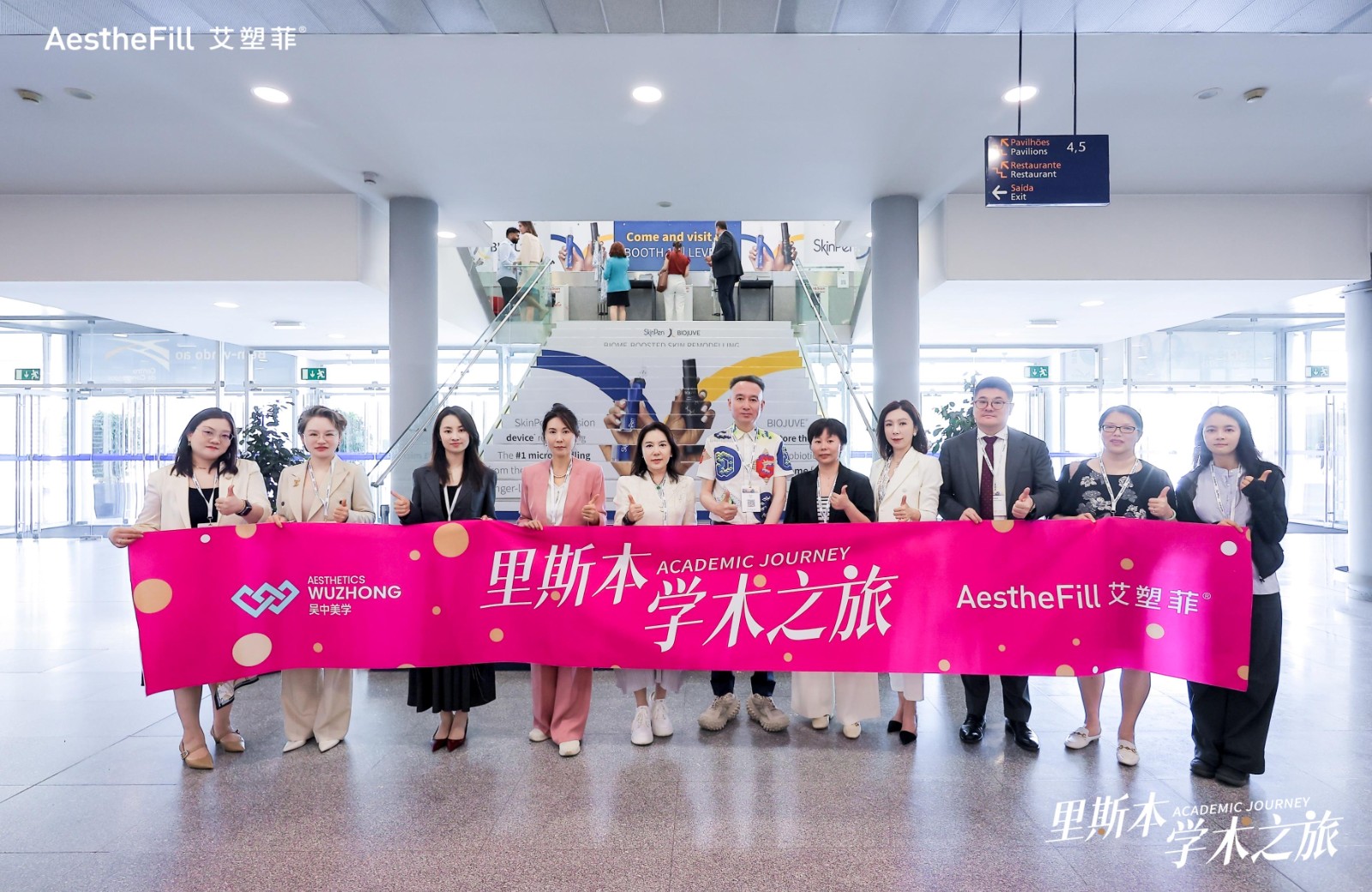 公司下屬吳中美學艾塑菲?研學第17屆5CC五大洲...